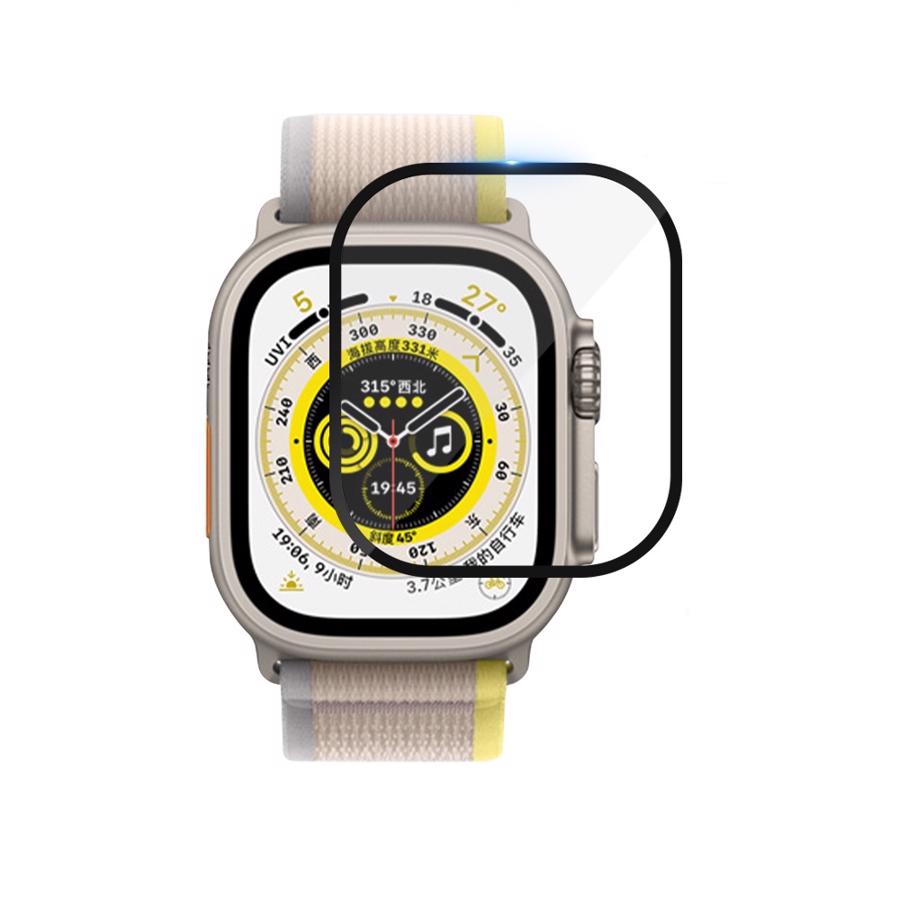 Apple Watch Ultra 49mm Premium 3D Hærdet Beskyttelsesglas